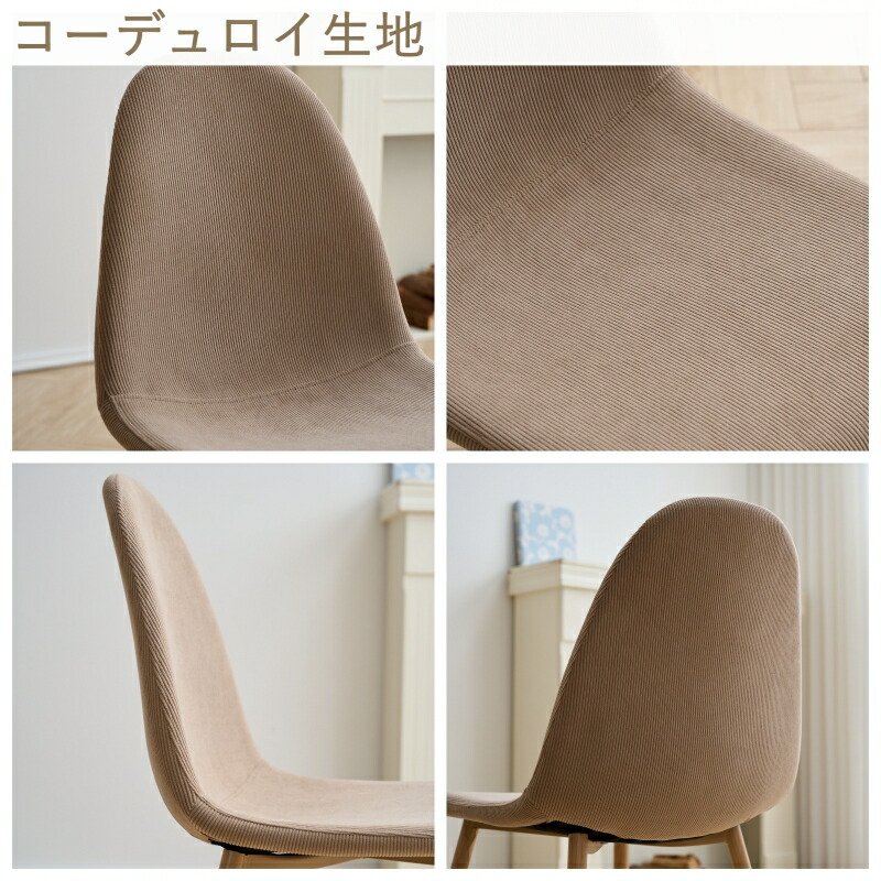 楽天市場】【レビュー☆4.3以上】ダイニングチェア ファブリック