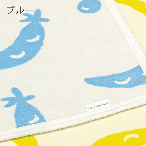 楽天市場】SS特別☆10％クーポン＆P5 マタノアツコ 綿毛布 シングル