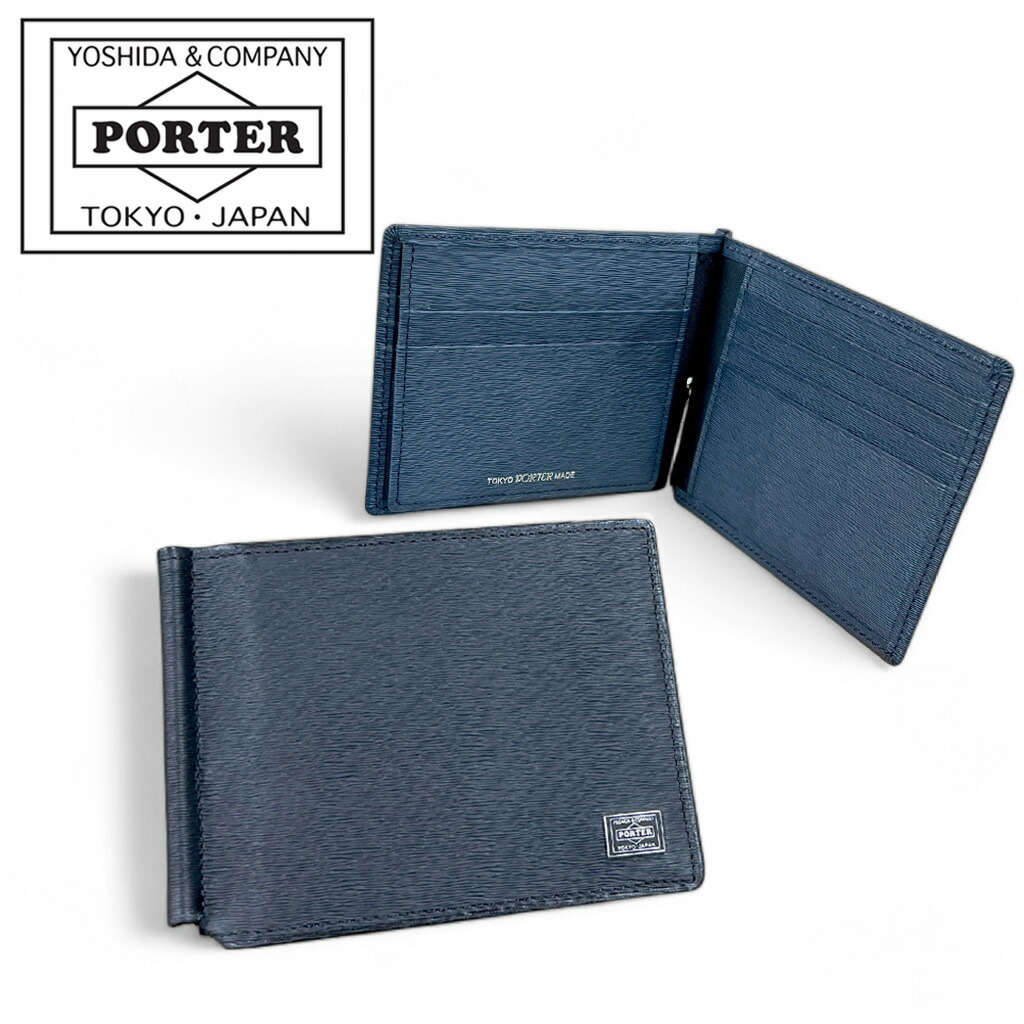 楽天市場】ポーター カレント マネークリップ 052-02215 10 ブラック