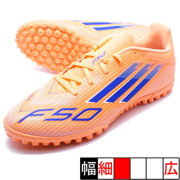 楽天市場】F50 CLUB TF アディダス adidas JI0024 ビームオレンジ
