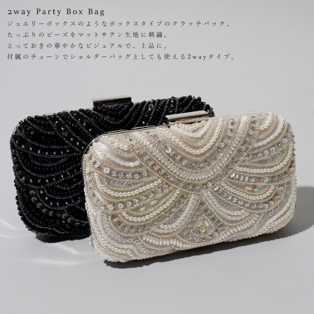 楽天市場】パーティー クラッチ パーティーバッグ ビーズ 刺繍