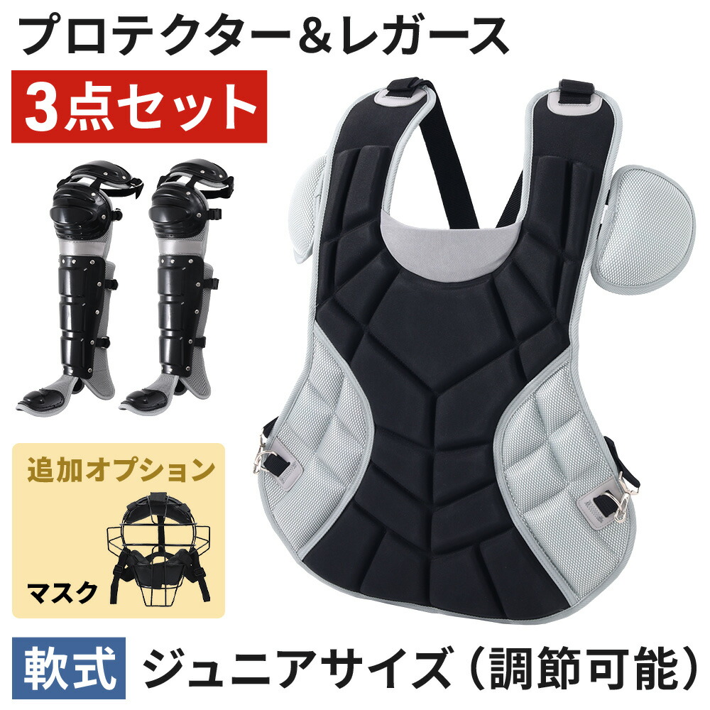 楽天市場】＼クーポンで200円OFF☆LINE友達限定／ キャッチャー