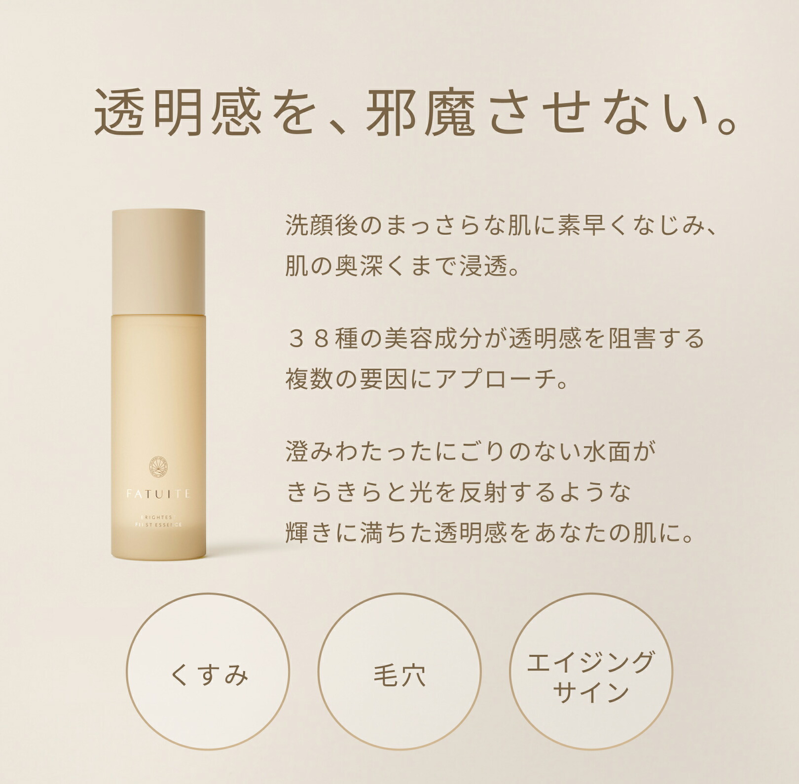 楽天市場】ブライテスト ファーストエッセンスa リリーシング