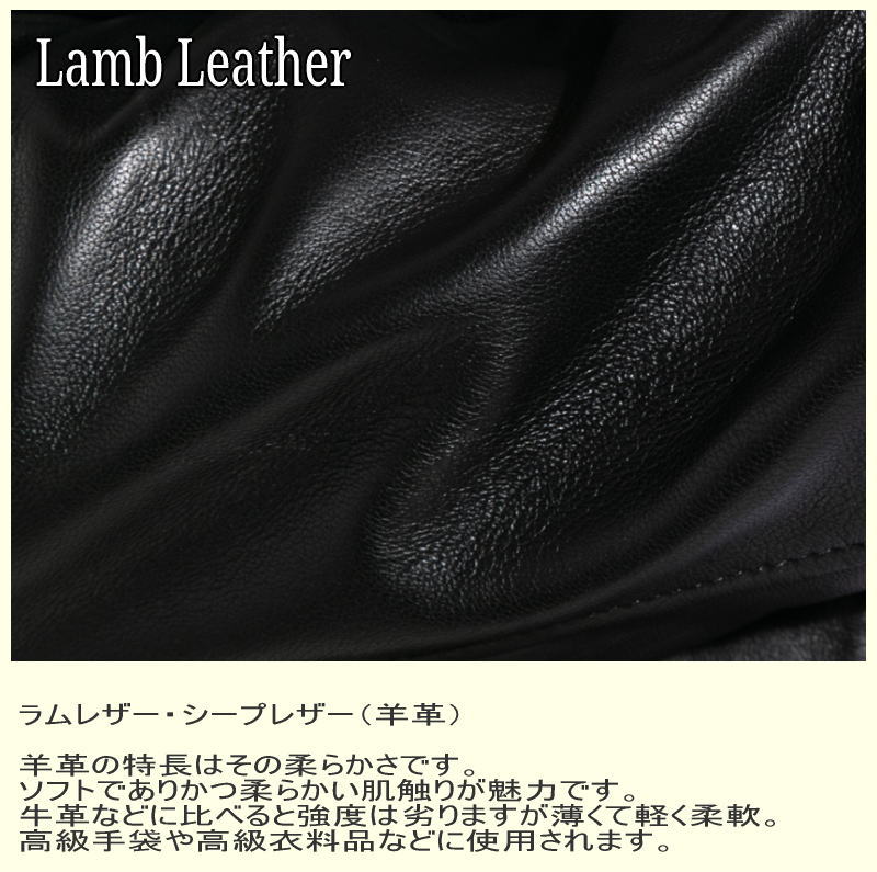 楽天市場】Freedom 革ジャン レディース ラムレザー 大きいサイズ 本革