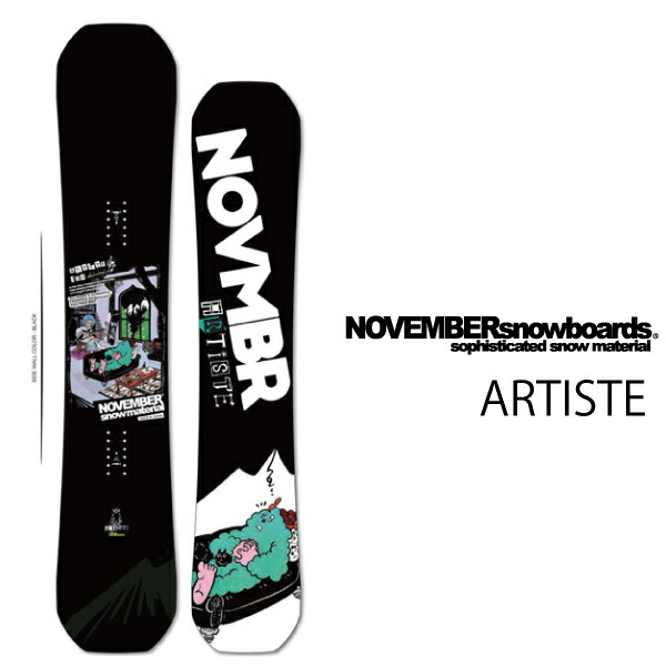 楽天市場】november artiste 152の通販