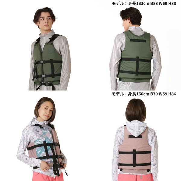 楽天市場】ライフジャケット 子供 大人 リーフツアラー 2