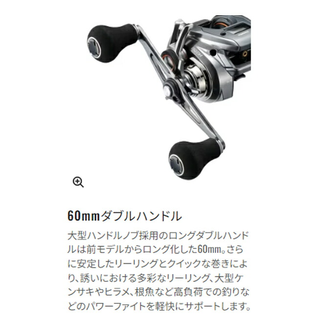 楽天市場】シマノ 24 バルケッタ プレミアム 151DHXG (Shimano 両軸