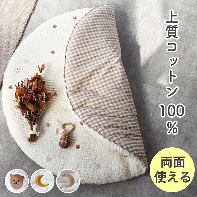 楽天市場】イブル 星と月 トリックホリックの通販