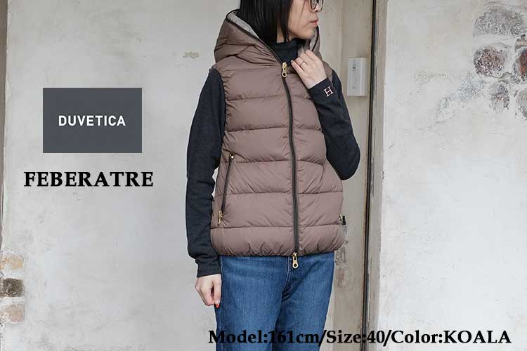 楽天市場】【S】デュベティカ ダウンベスト レディース フェベラトレ