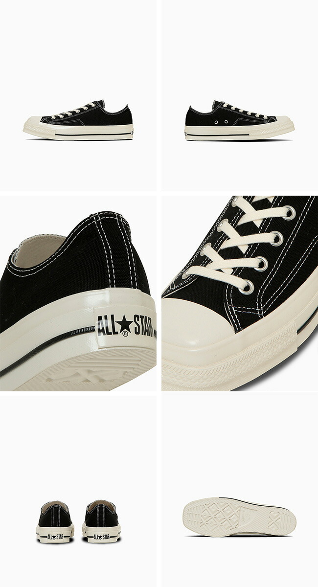 楽天市場】【期間限定クーポンあり】コンバース オールスター スクエア