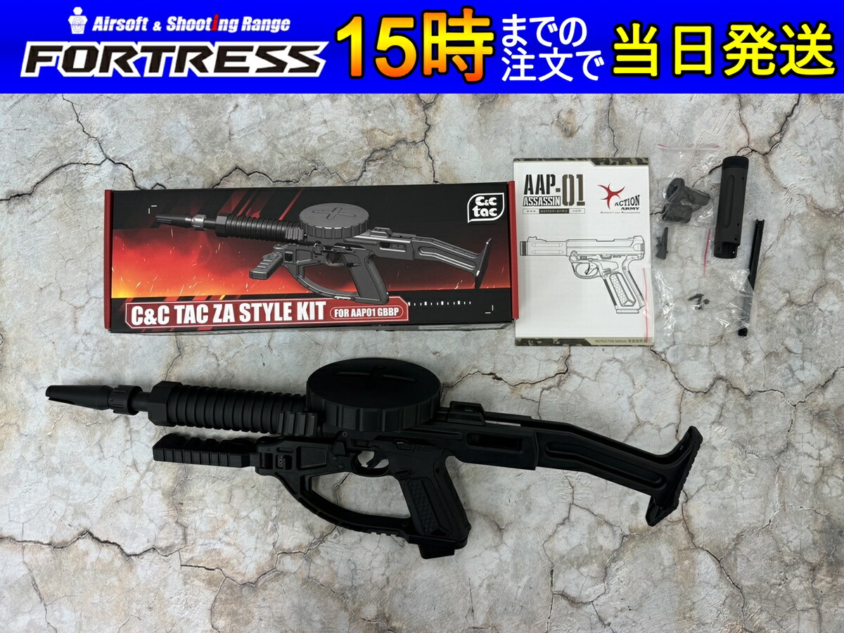 楽天市場】【中古】Action Army AAP01 アサシン + ZAスタイルキット 18
