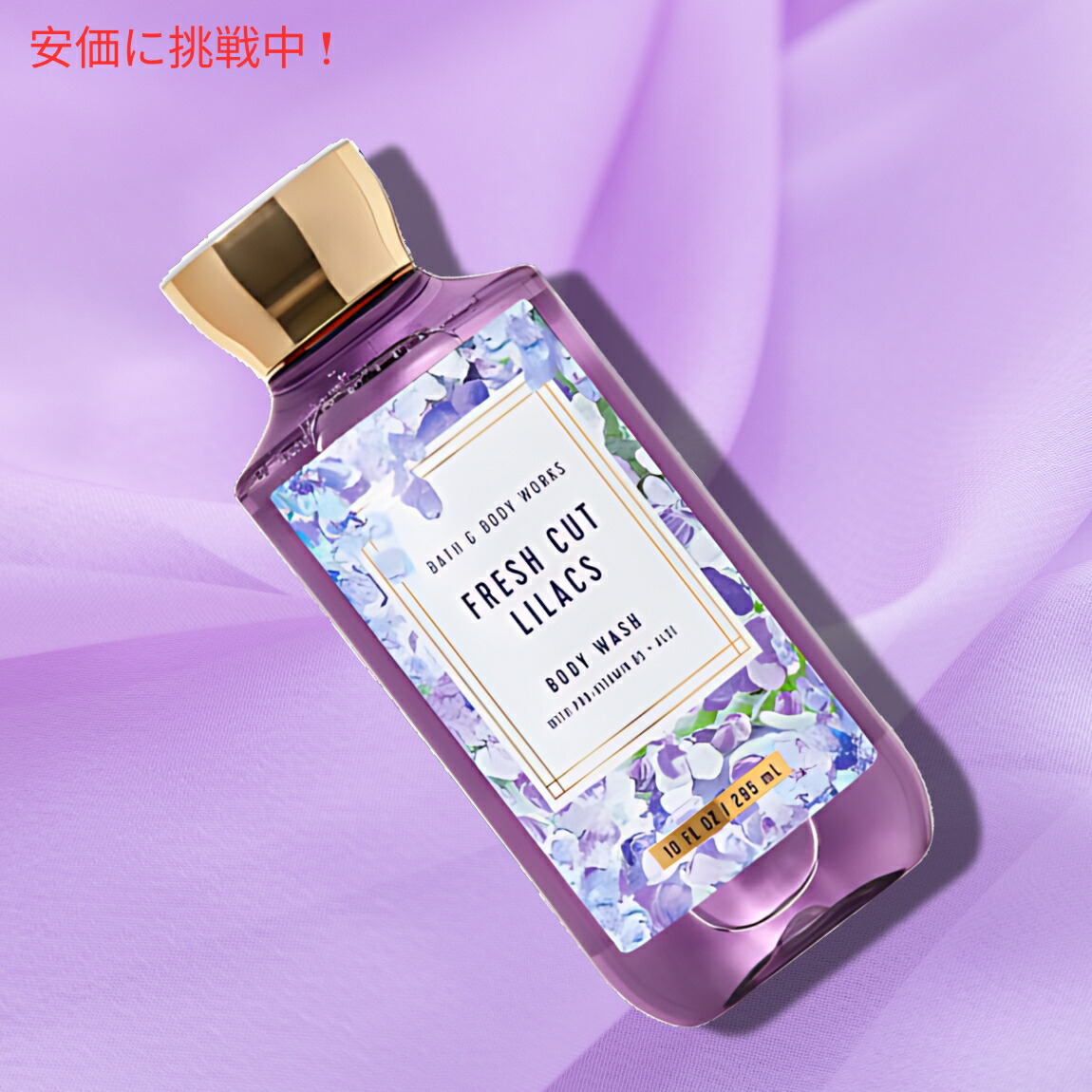 楽天市場】Bath&Body Works バス＆ボディワークス フレッシュカット