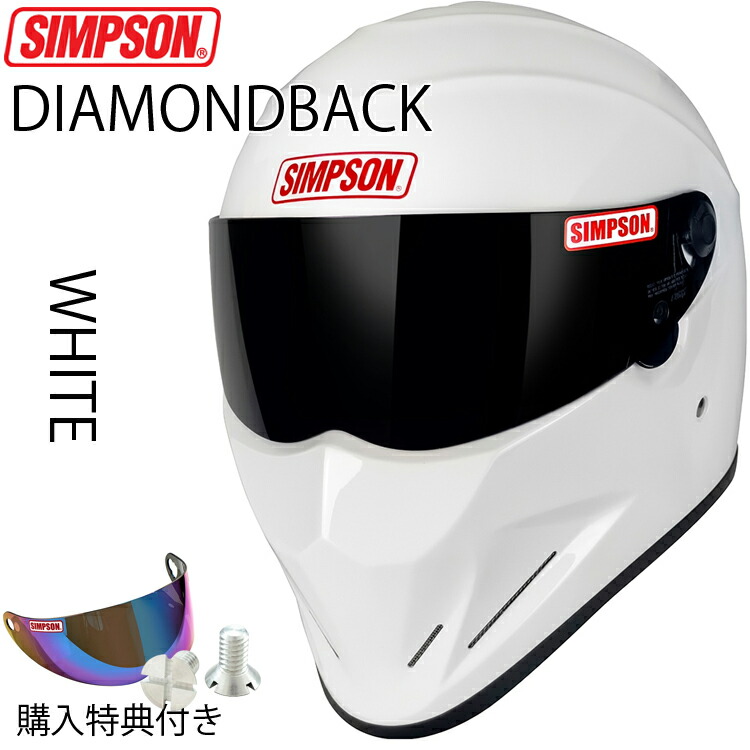 シンプソンヘルメット」の人気商品一覧 | 安い商品を通販サイトから