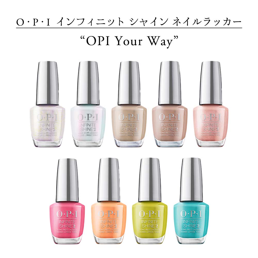 楽天市場】OPI オーピーアイ インフィニットシャイン ネイルラッカー
