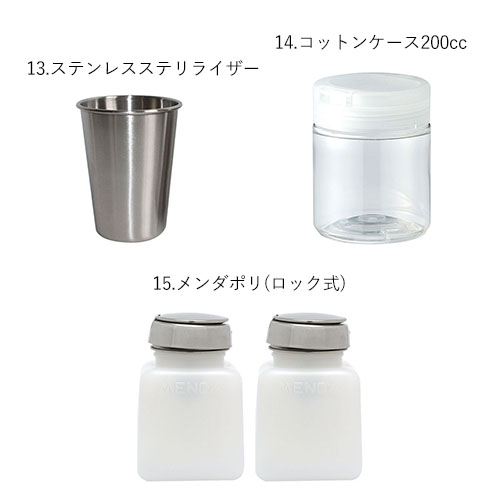 楽天市場】◇JNECネイリスト技能検定 3級厳選35点セット 道具が一式