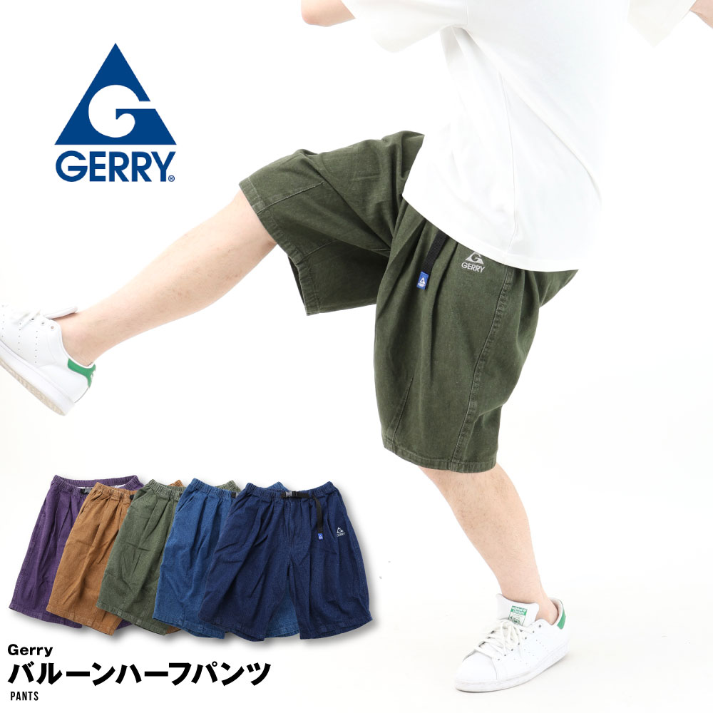 楽天市場】【在庫処分】Gerry ジェリー バルーンパンツ バレルレッグ