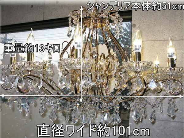 楽天市場】【期間限定pt3倍】引掛けシーリング対応 キャンドル 12灯