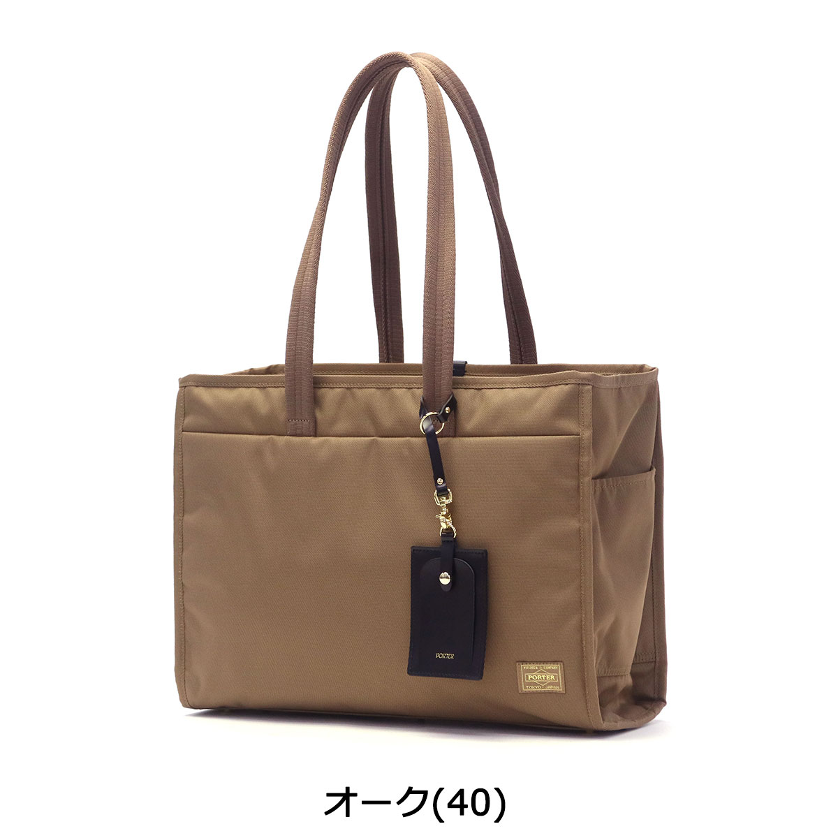 楽天市場】ポーター シア トートバッグ(L) 871-15120 吉田カバン