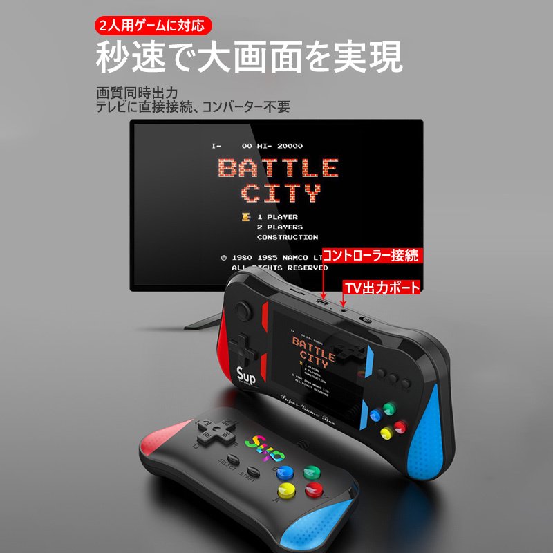 楽天市場】ゲーム機 携帯型FCノスタルジアSUPゲーム機 ゲーム機 35