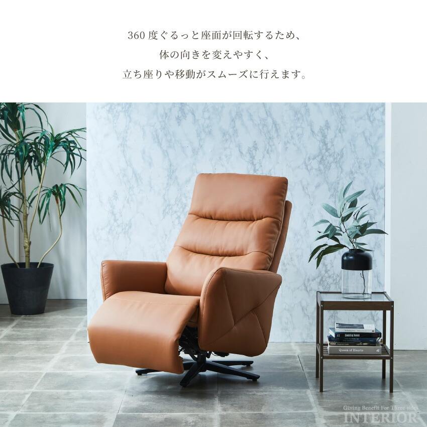 楽天市場】スーパーSALE期間限定クーポン配布！ソファ リクライニング