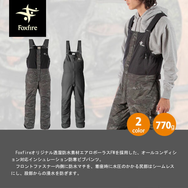 楽天市場】フォックスファイヤー Foxfire フィッシング 防寒ビブパンツ