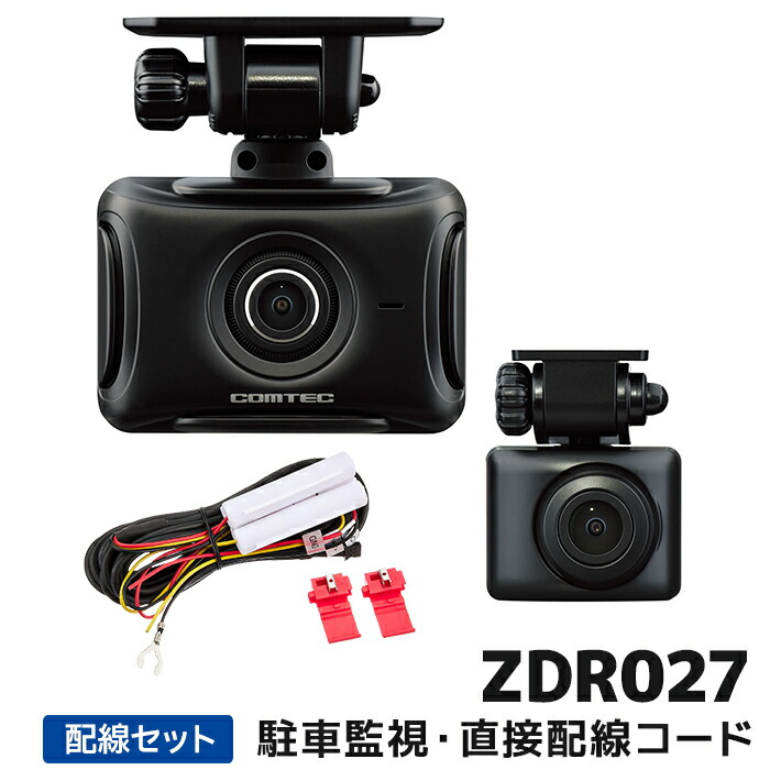 カー ZDR027」の人気商品一覧 | 安い商品を通販サイトから探す - 価格.com