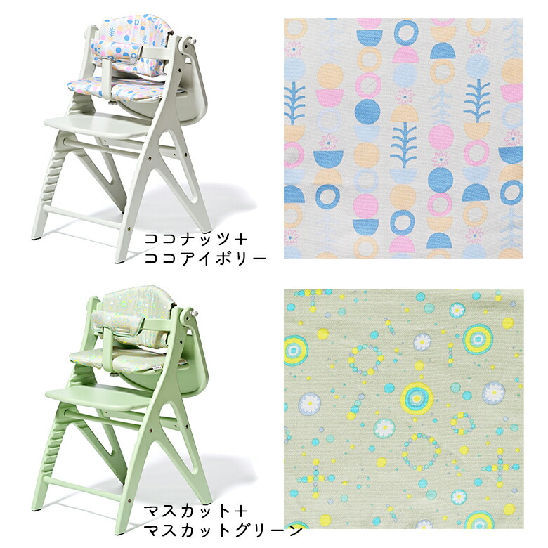 楽天市場】【購入者特典付】アッフルチェア ソルベ+チェアクッション