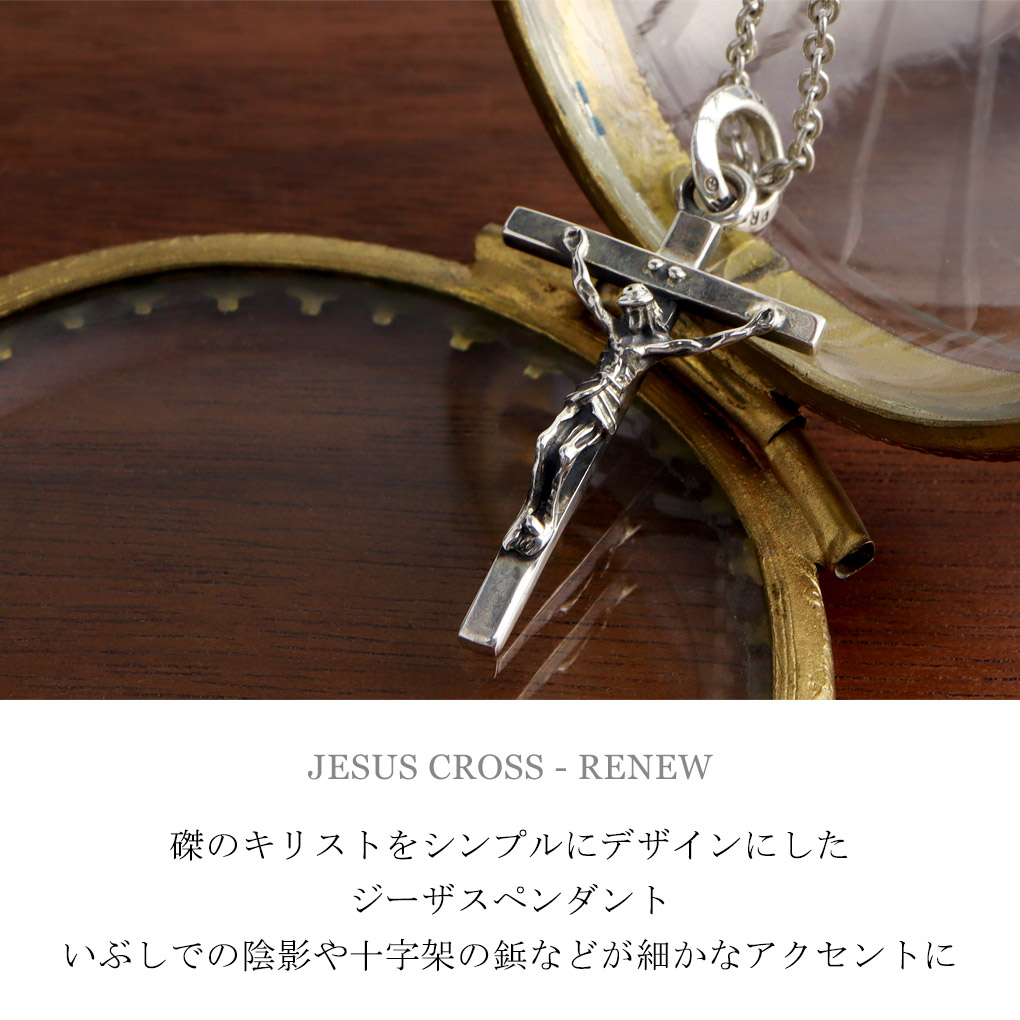 楽天市場】BURDEN OF PROOF ジーザスクロス リニューアル ネックレス