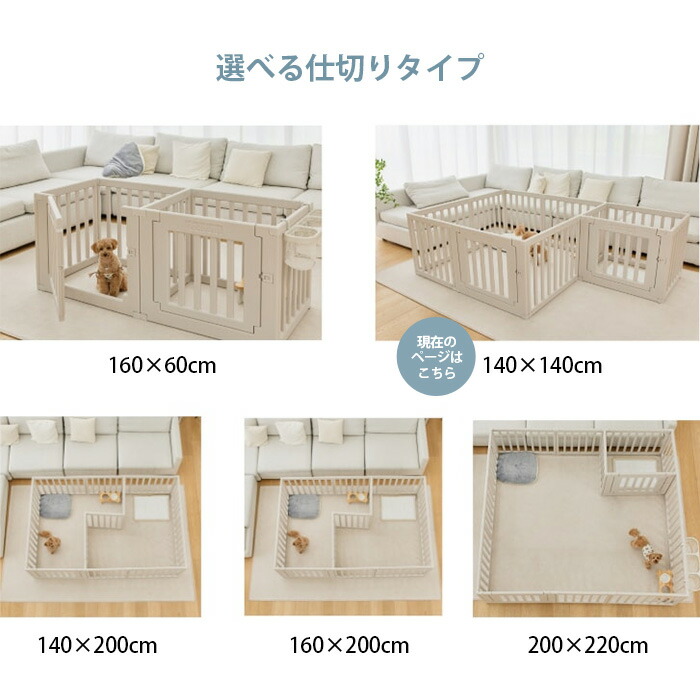 楽天市場】＼ペット割で最大P7／ cocozari ハイタイプ ペットサークル