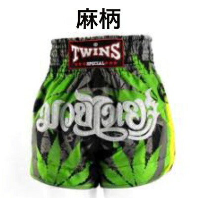 楽天市場】【タイより現地在庫取り寄せ可能商品】Twins ツインズ