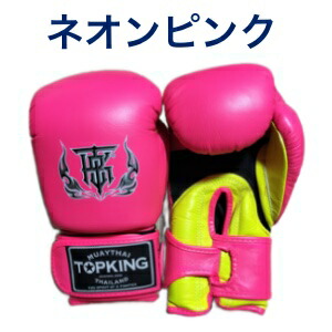 楽天市場】【手のひらにメッシュ入り】TOP KING トップキング グローブ