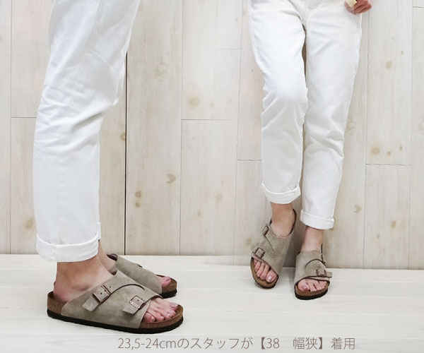 楽天市場】BIRKENSTOCK zurich 【 トープ 】 birkenstock チューリッヒ