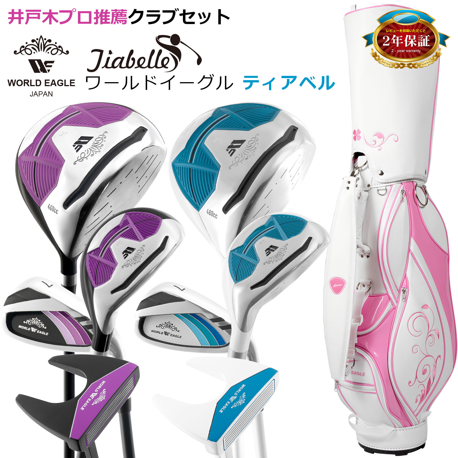 楽天市場】レディース キャロウェイ ハーフセットの通販