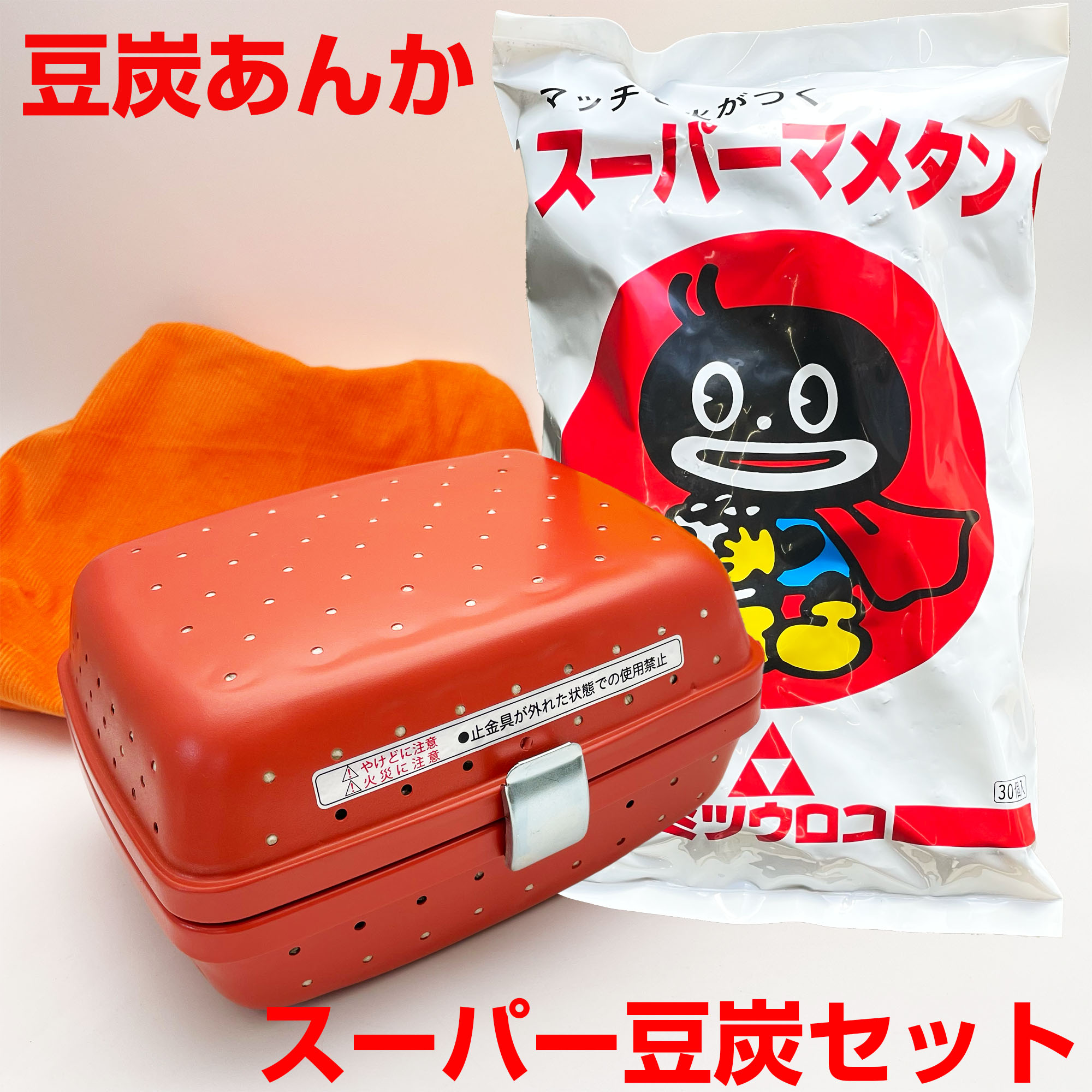 豆炭 こたつ」の人気商品一覧 | 安い商品を通販サイトから探す - 価格.com