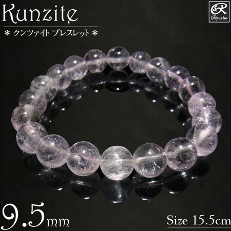 楽天市場】クンツァイト ブレスレット 9.5mm玉 天然石 パワーストーン