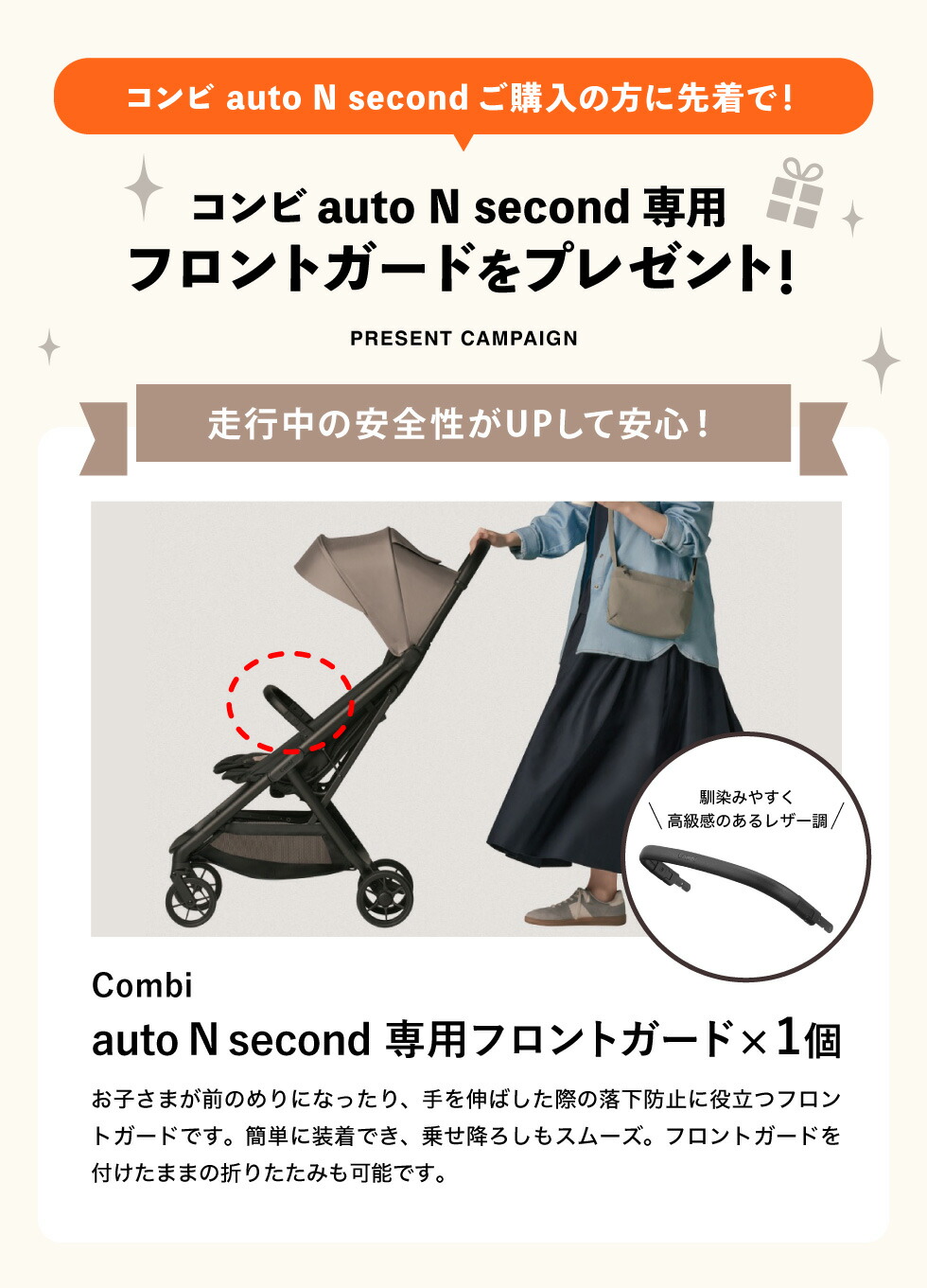 楽天市場】【スーパーSALE 割引 セール 期間限定】【特典でフロント