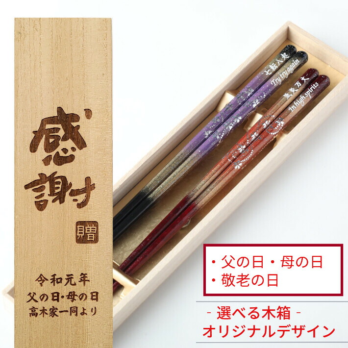 楽天市場】【スーパーSALE10％OFF！】 京雅 木箱入り 紫 祝い 祖父母
