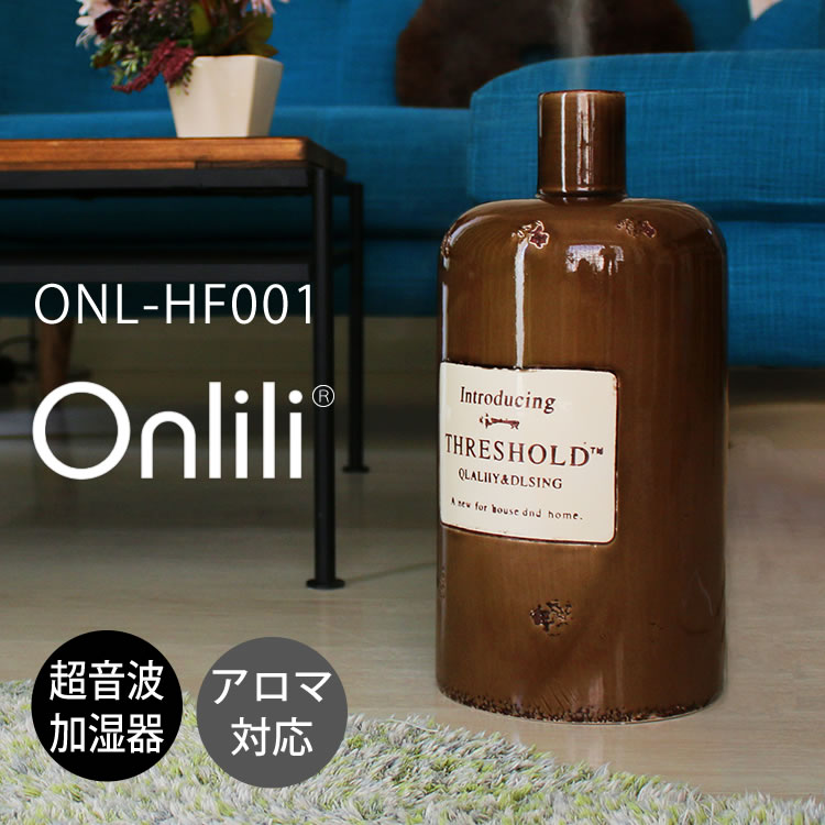 楽天市場】【レビューでプレゼント】陶器アロマ超音波式加湿器 BK