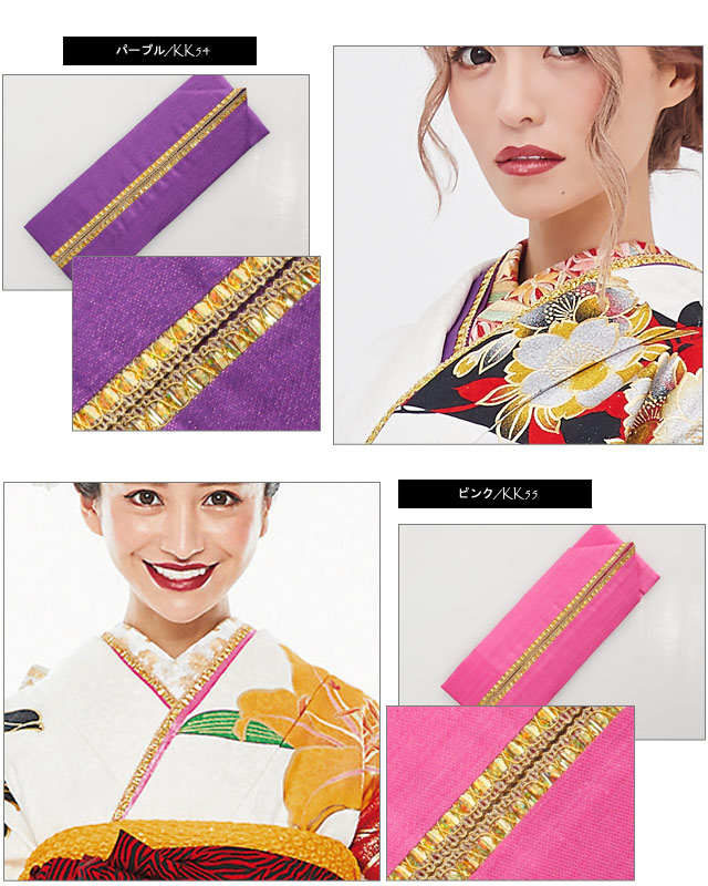 楽天市場】【3,980円以上で送料無料】振袖小物 重ね衿 【 ゴールド