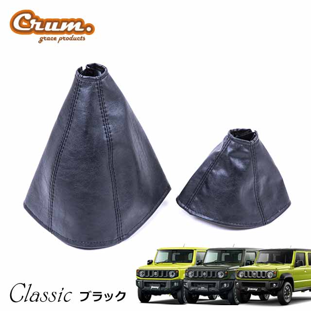 楽天市場】日本製 JB64 ジムニー JB74 ジムニーシエラ JC74 ジムニー