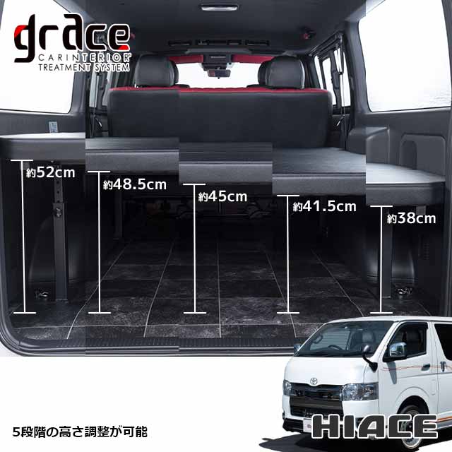 楽天市場】ハイエース 200系 ハイエースバン 専用 ベッドキット S-GL