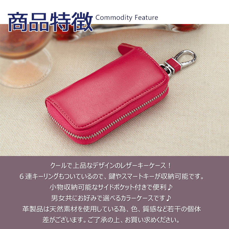 楽天市場】＼ポッキリ1000円！／ キーケース レディース メンズ