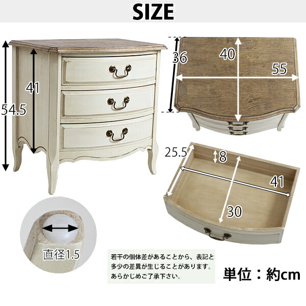 楽天市場】送料無料 新品 アンティーク調 小型 3段 チェスト W約55×D約