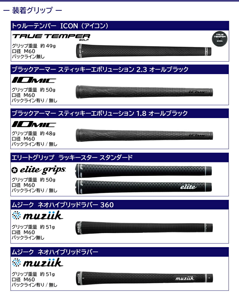 楽天市場】【最短で翌日発送】キャロウェイ スリーブ付きシャフト