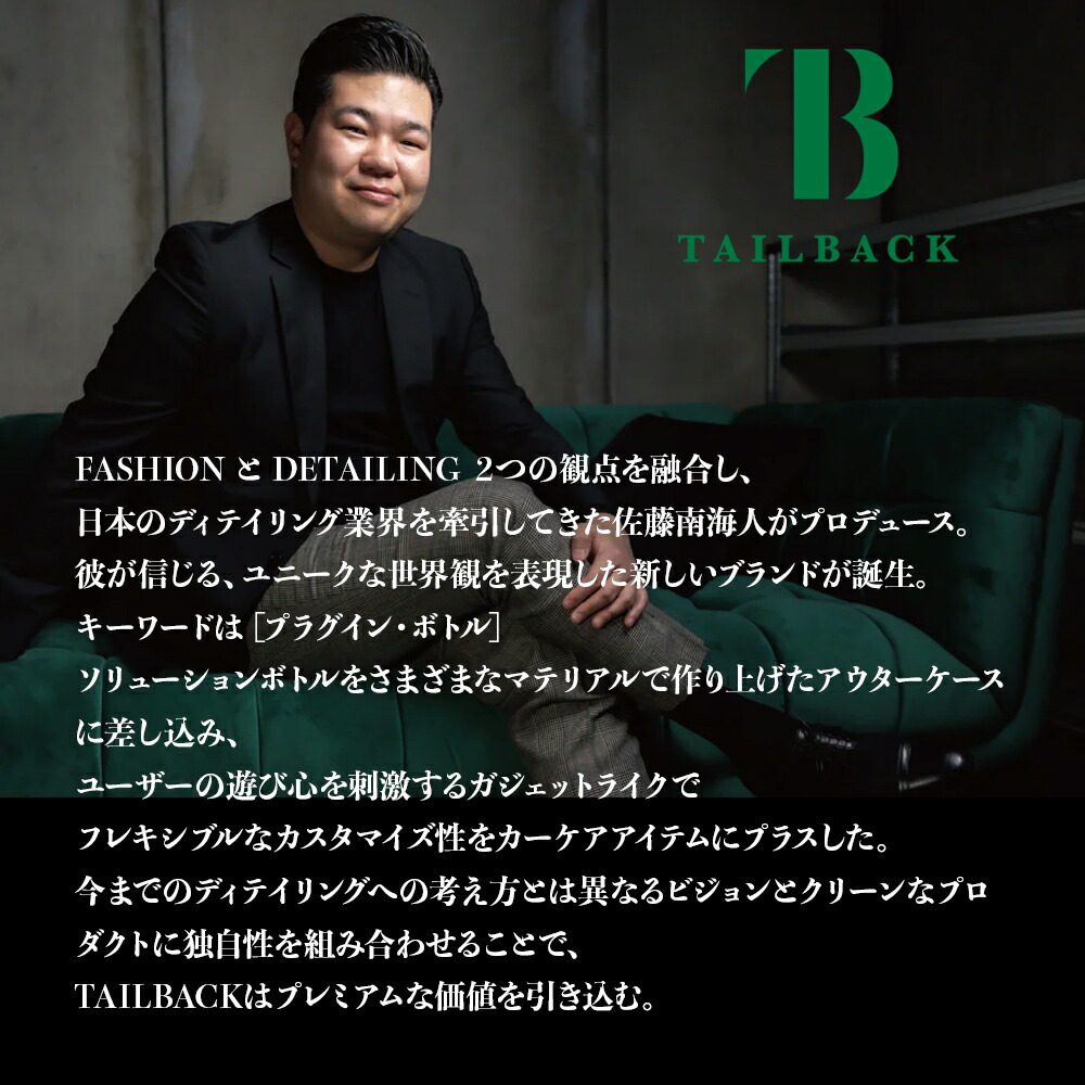 楽天市場】【 送料無料 】 TAIL BACK テールバック ラペル セラミック