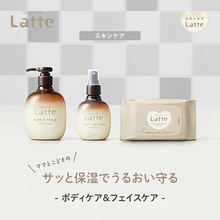 楽天市場】【最大555円割引☆スーパーセールクーポン配布中】マー