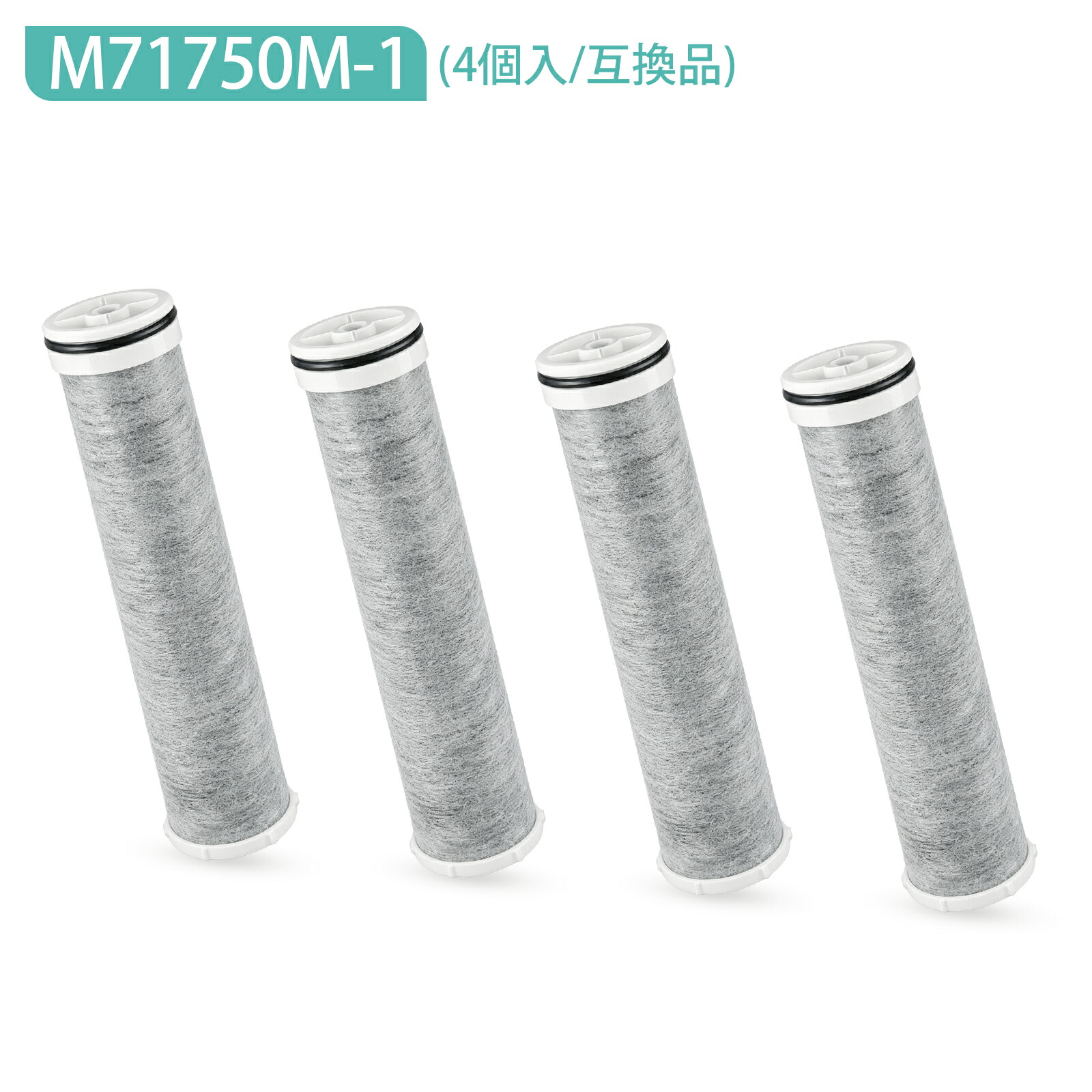 楽天市場】アムウェイ eSpring浄水器II用 交換用カートリッジ e