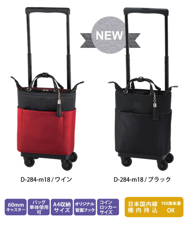 楽天市場】スワニー SWANY ショッピングカート キャリーカート 買い物