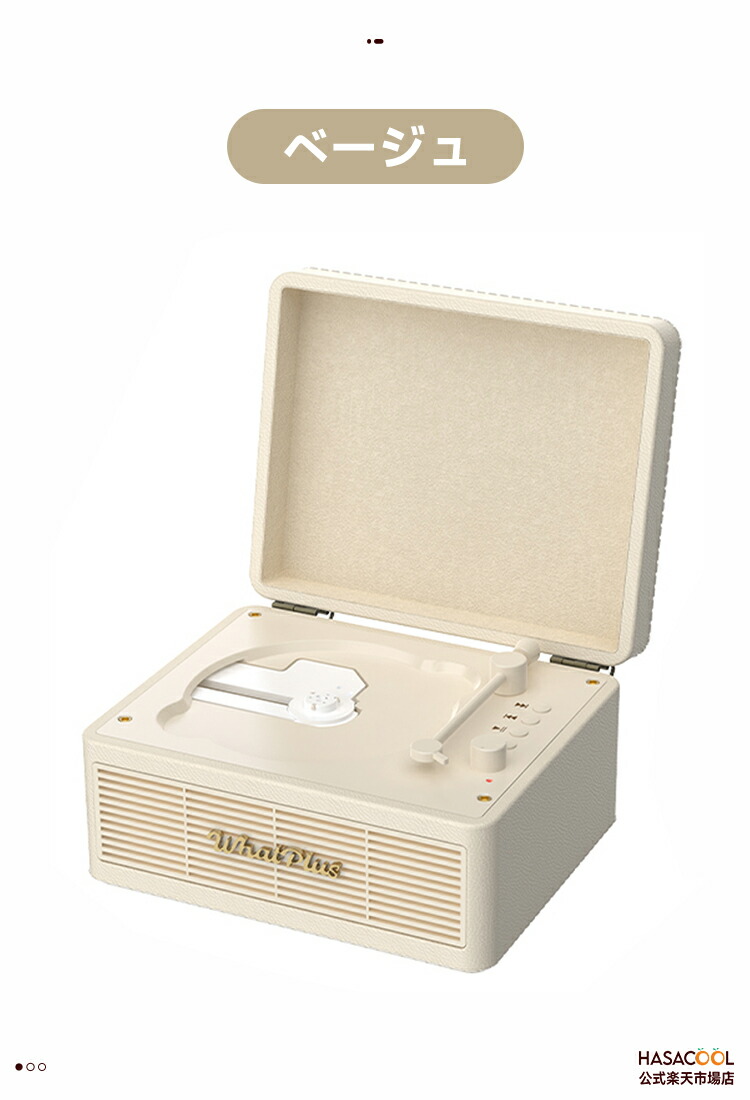 楽天市場】CDプレーヤー WHATPLUS C300 Bluetooth5.3 レトロ ステレオ