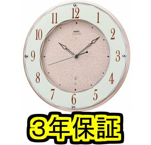 セイコー 電波掛時計 HS524A (時計) 価格比較 - 価格.com
